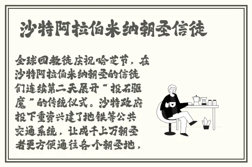 天堂bgm登登登登登背景图片